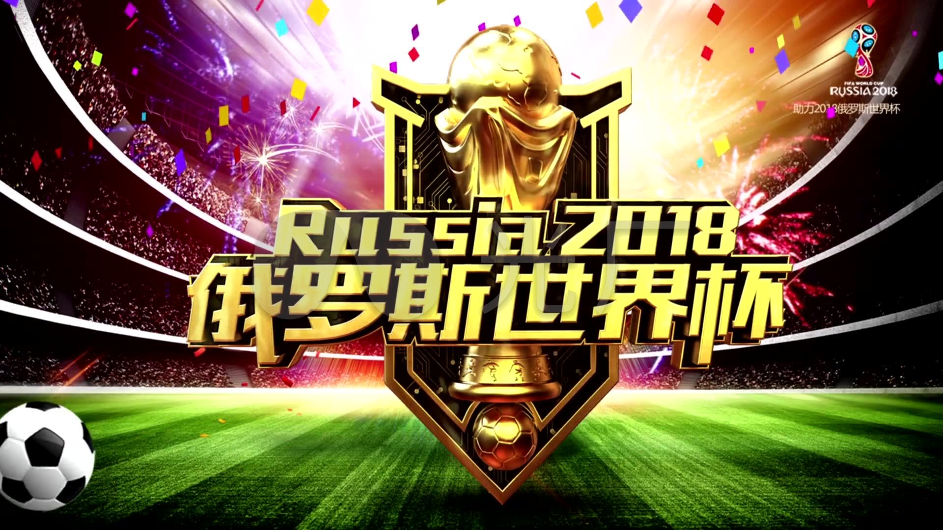林卡的战略