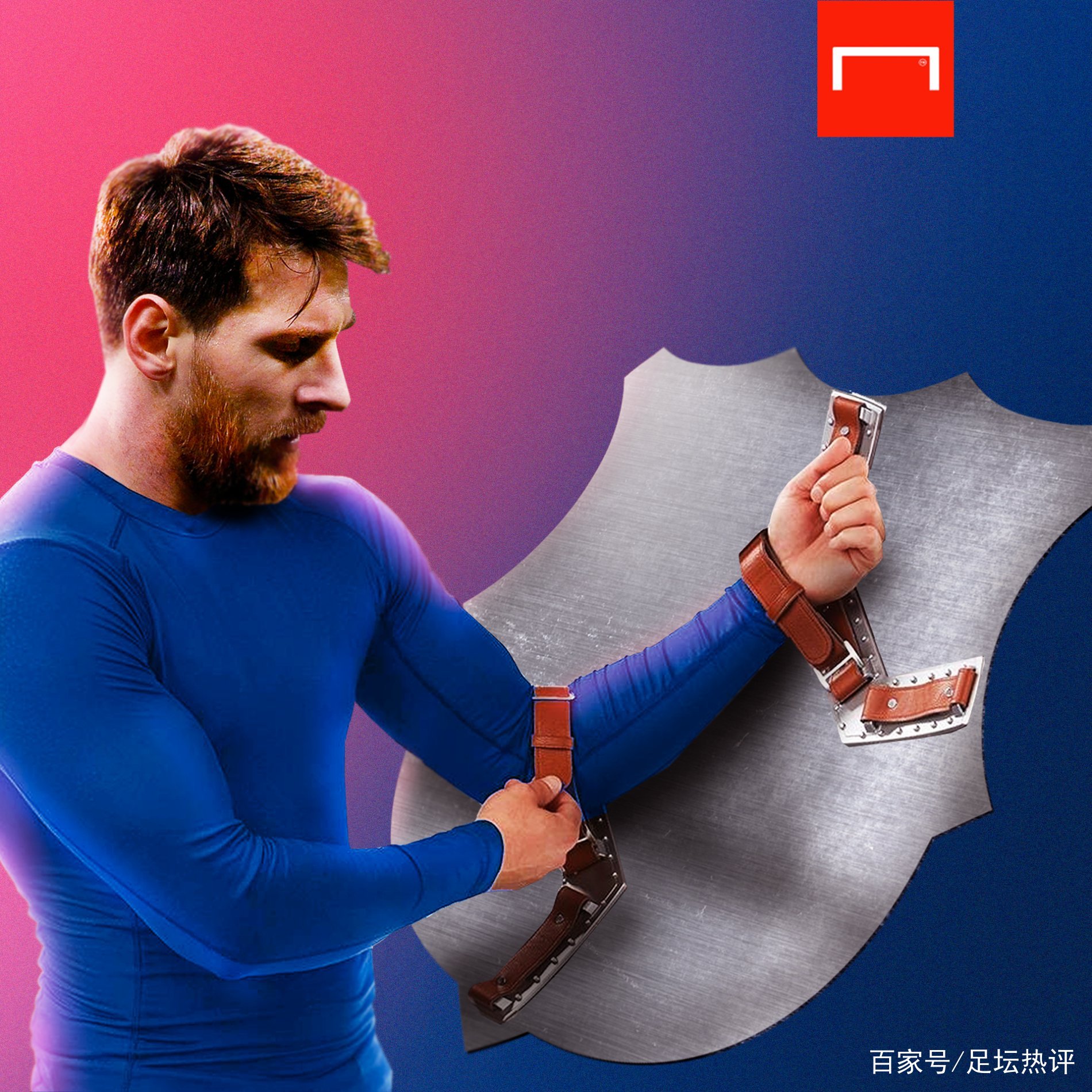 射门使