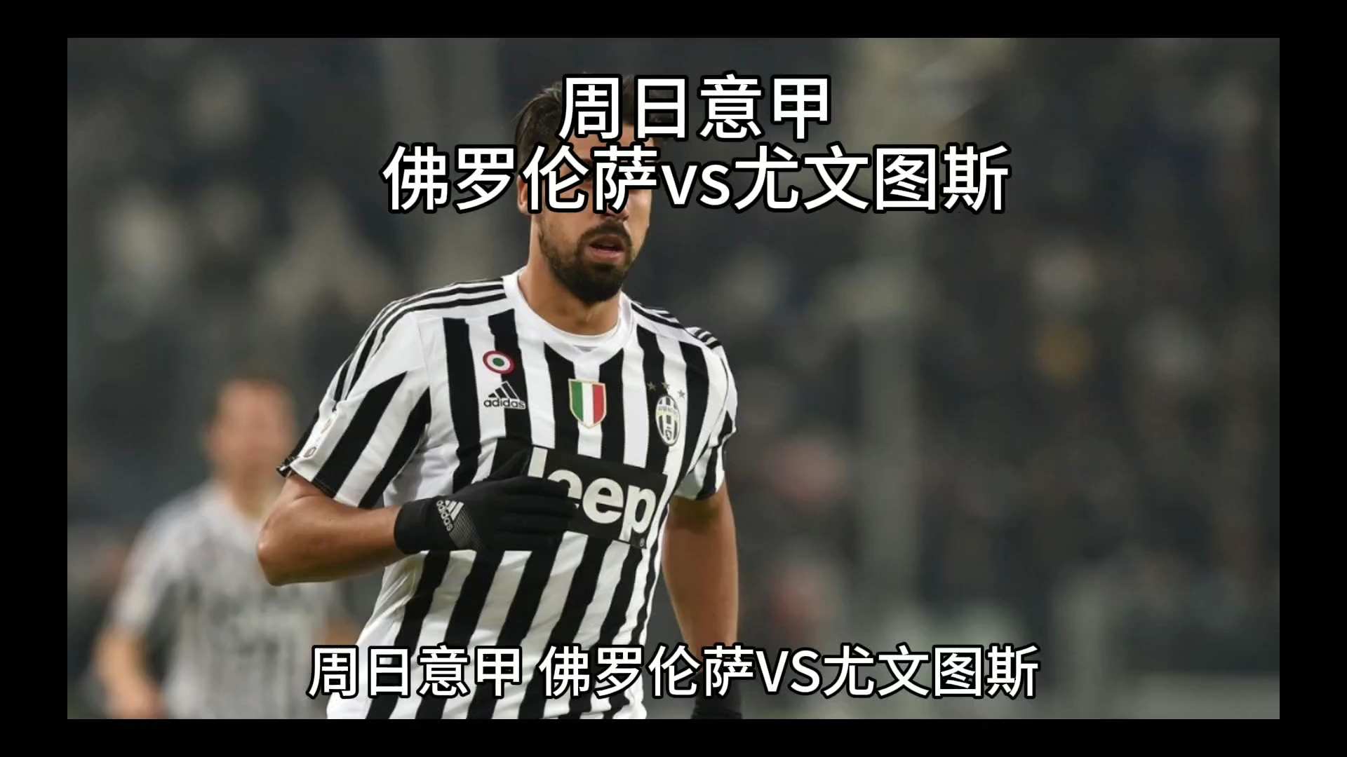 何预防职