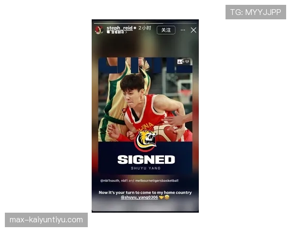 杨舒予球场上严肃得跟个老板，私下却能为了个夜宵翻遍半个城！