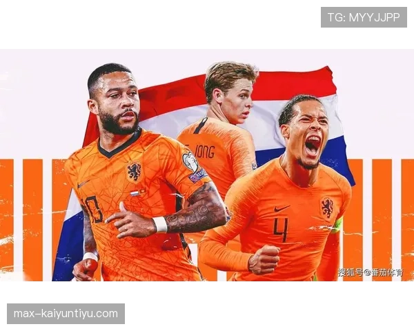 荷兰队阵中核心球员近期状态起伏，影响欧预赛关键战阵容部署